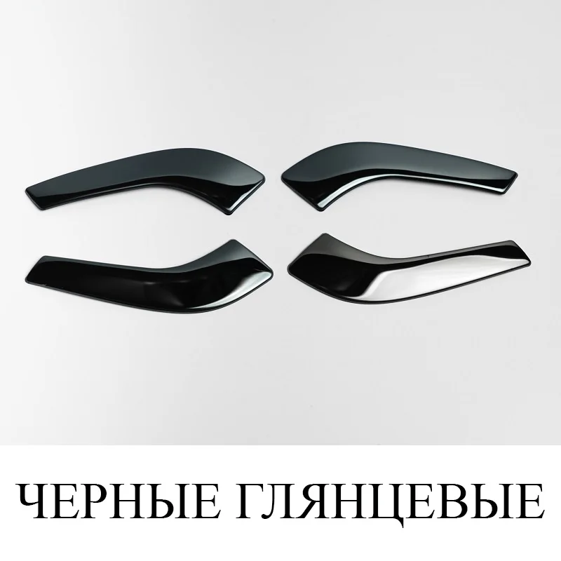 4 шт. хромированные накладки на крючки ручки открывания дверей Lada Granta Kalina 2 Лада Гранта Калина Датсун Datsun on-Do mi-Do - Название цвета: BLACK MIRROR set