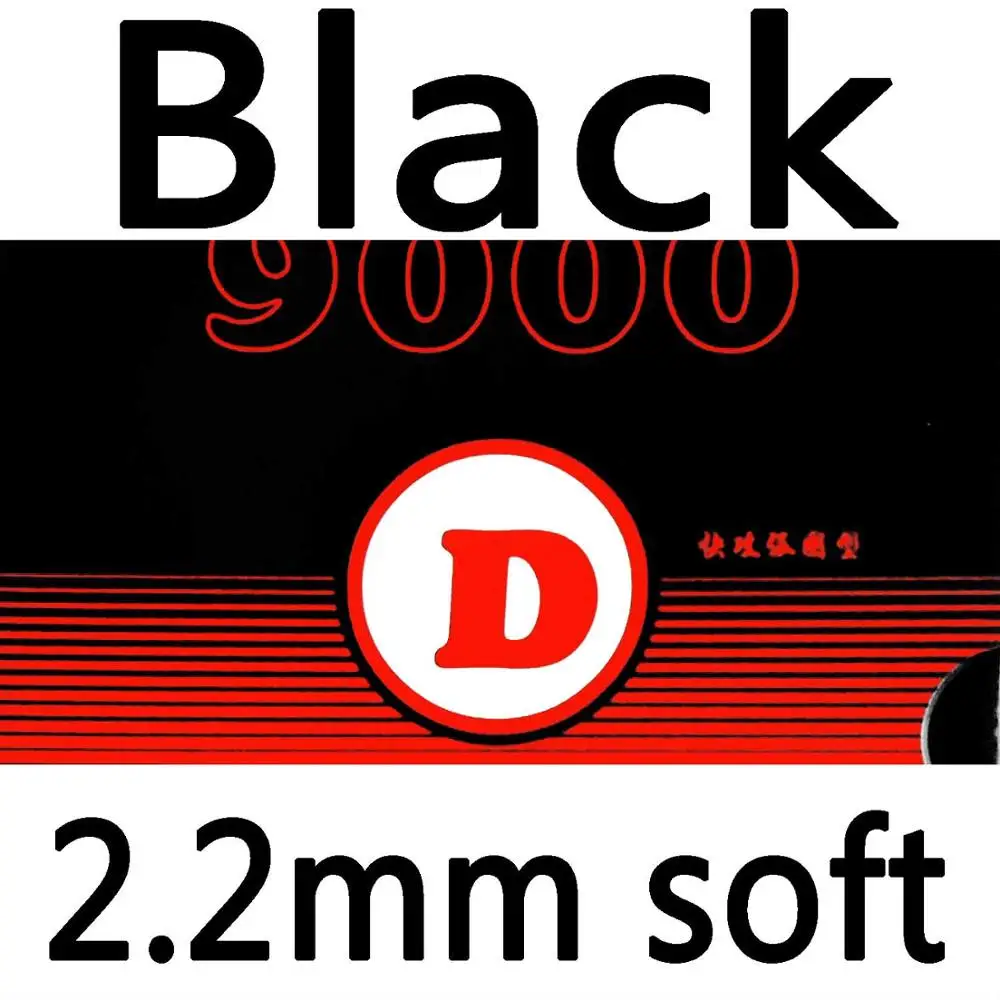 black soft Yinhe Млечный Путь Galaxy 9000D 9000 D pips-в настольный теннис пинг-понг резиновый с губкой - Цвет: black soft