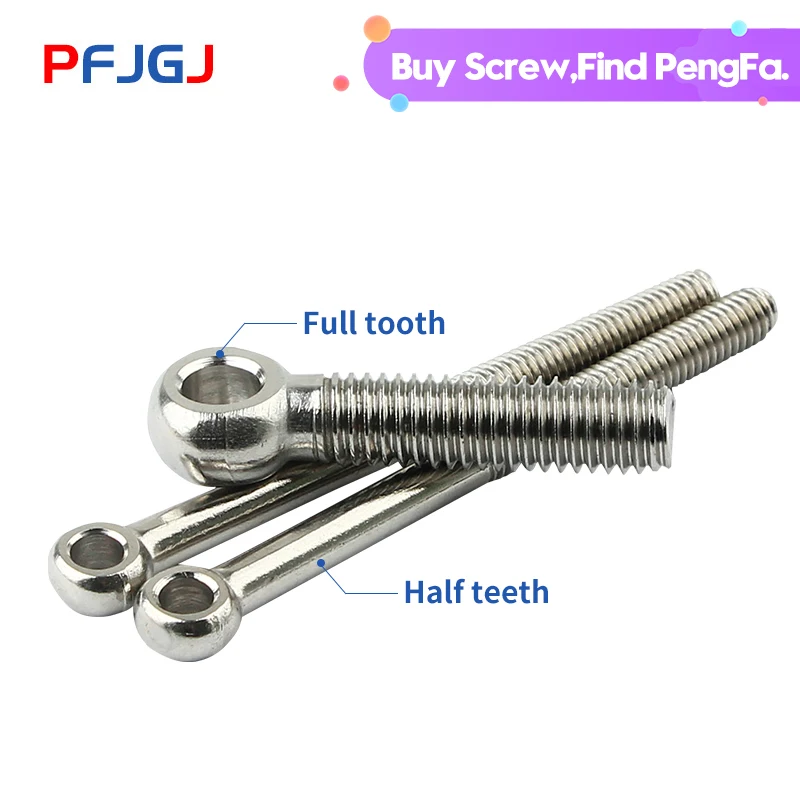 Шуруп шуруп Peng Fa 304 из нержавеющей стали свободное кольцо с отверстием болт