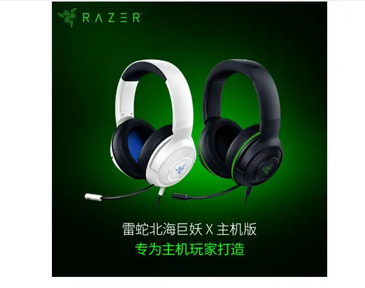 Razer Kraken Essential X Console 