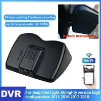car dvr digital video recorder for jeep cherokee almighty version high configuration 2015 2016 2017 2018 full hd 1080p dash cam