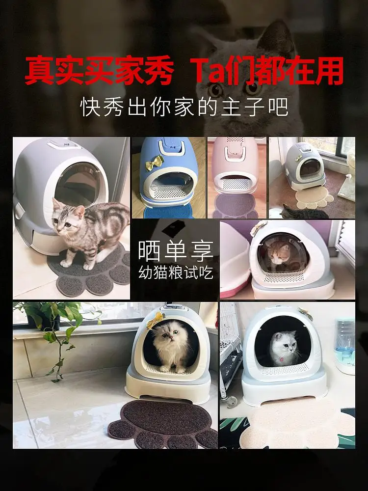 Кошачий песок горшок полностью закрытый кошачий дезодорант для туалета очень