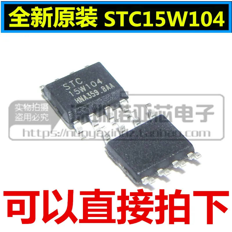 

10pcs/lot Brand new original STC15W104-35I-SOP8 single chip STC15W104 SOP8