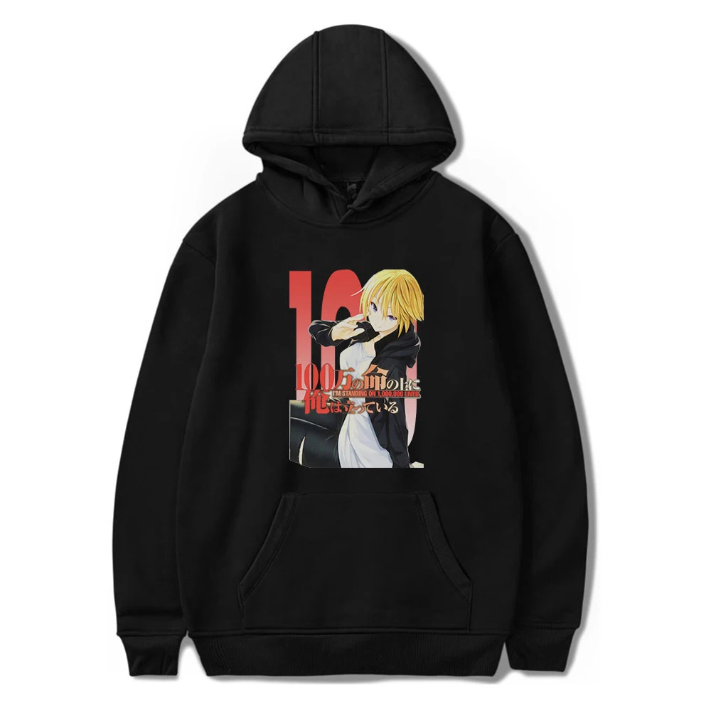 

Толстовка Мужская/женская с принтом «я стою на миллиона жизни», повседневный Модный пуловер, уличная одежда в стиле хип-хоп