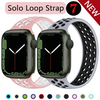 solo loop for apple watch band 7 41mm 45mm 44mm 40mm 38mm 42mm breathable silicone elastic strap bracelet iwatch series 6 3 4 5