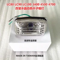 turn signal for toyota land cruiser lc76 lc80 lc90 lc100 3400 4500 4700 foliage light turn signal