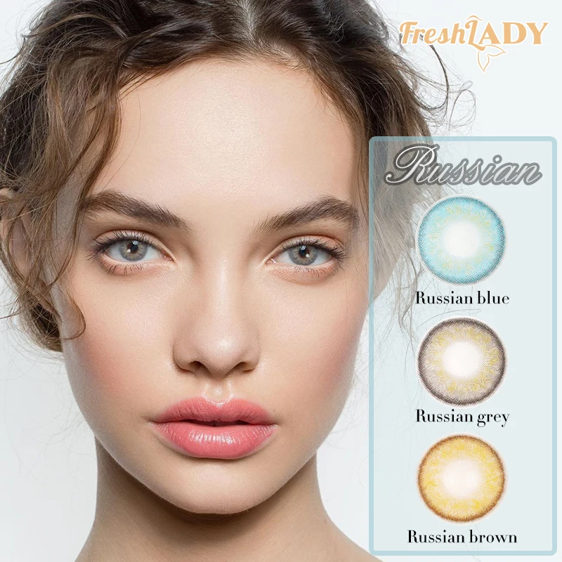 2 шт./пара Цвет ed контактные линзы для глаз русской серии Контактные