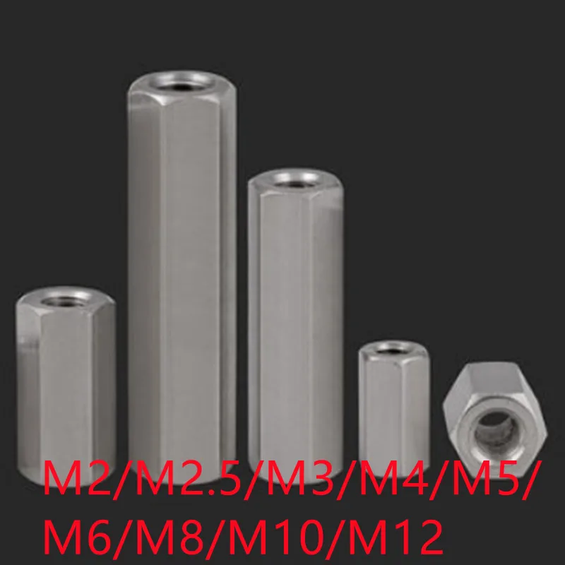 

1-5pcs m2 m2.5 M3 M4 M5 M6 M8 m10 m12 304 Stainless Steel hex Long Rod Coupling Nut standoff spacer