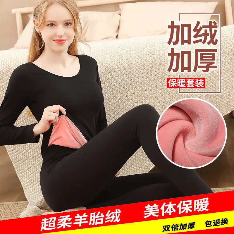Комплект термобелья женская зимняя одежда теплый костюм Топ с длинным рукавом