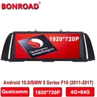 Автомобильный мультимедийный плеер Qualcomm Snapdragon 625 8Core Ram4G Rom64G для BMW 5 Series 520i F10 F11 (2011-2016) CICNBT BT Wi-Fi