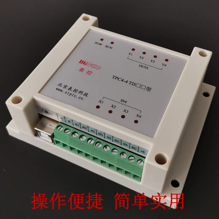 Настольная установка цилиндр servo шаговый двигатель контроллер заменяет