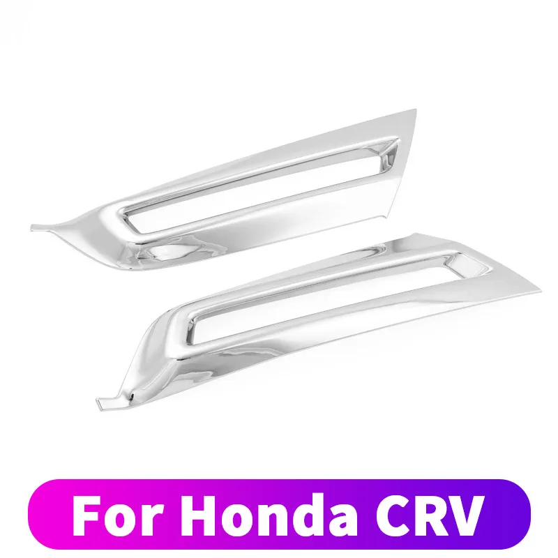 Для Honda CRV CR-V 2017 2018 2019 передняя противотуманная фара декоративная рамка задняя