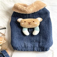 winter dog coat denim jeans harness vest jacket warm pet clothes outfit garment puppy apparel small dog costume poodle clothing