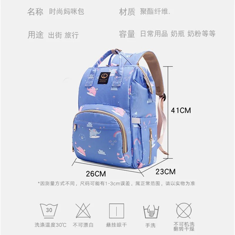 

Mummy Bag the Maternal and Child bag Mother bag Large Capacity Shoulder bag Waterproof