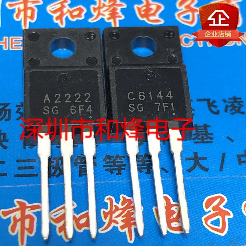 (5 шт.) 2SA2222 A2222 2SC6144 C6144 2SA2210 A2210 2SC6082 C6082 2SA2098 A2098 TO-220F