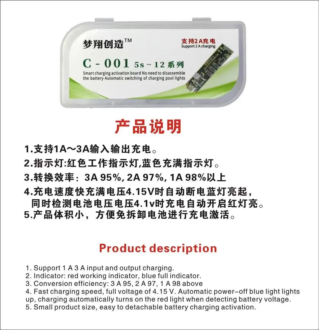 

Battery Activation Fast Charging Tools C-001 for iPhone 11 12 pro max X XS MAX XR 6 6s 7 8 Phones Battery repair Tool