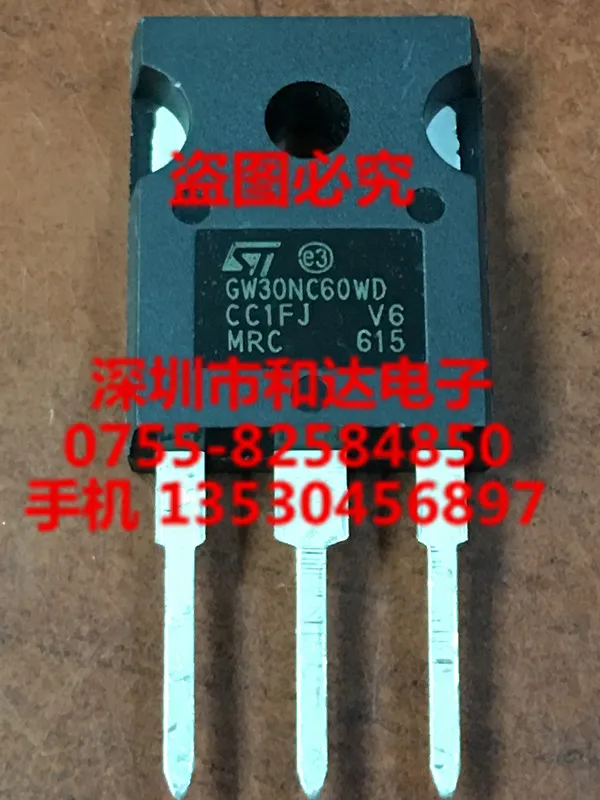STGW30NC60WD TO-247 600V 30A |
