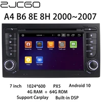 car multimedia player stereo gps radio navigation android screen for audi a4 b6 8e 8h 2000 2001 2002 2003 2004 2005 2006 2007