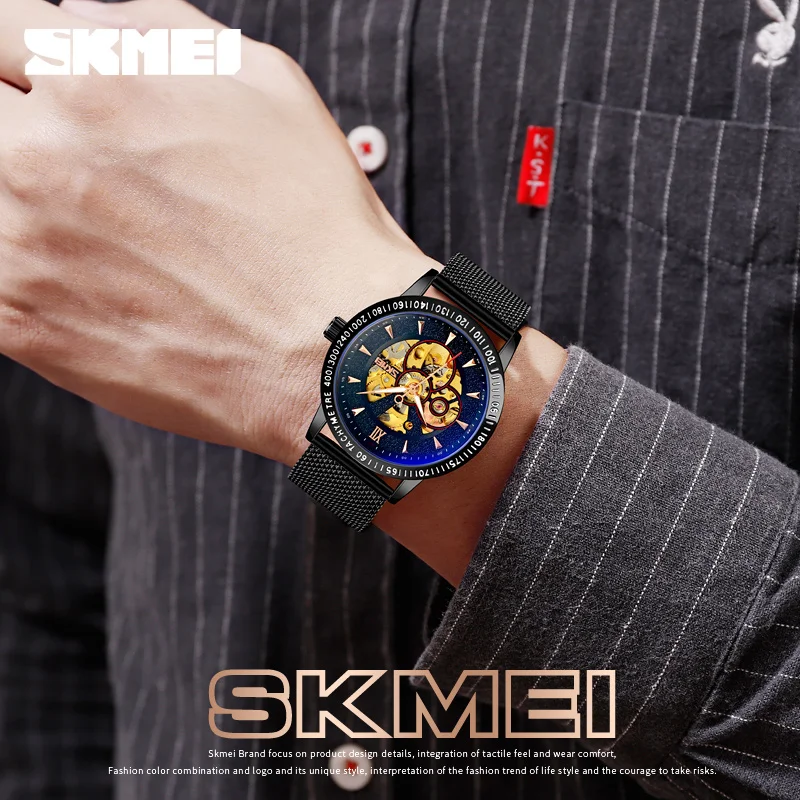 Часы наручные SKMEI Мужские автоматические роскошные креативные механические