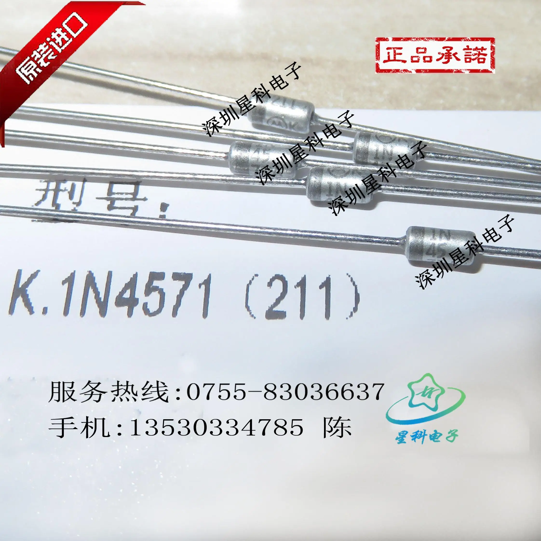 

10PCS 1N4571 1N4571A DO-35
