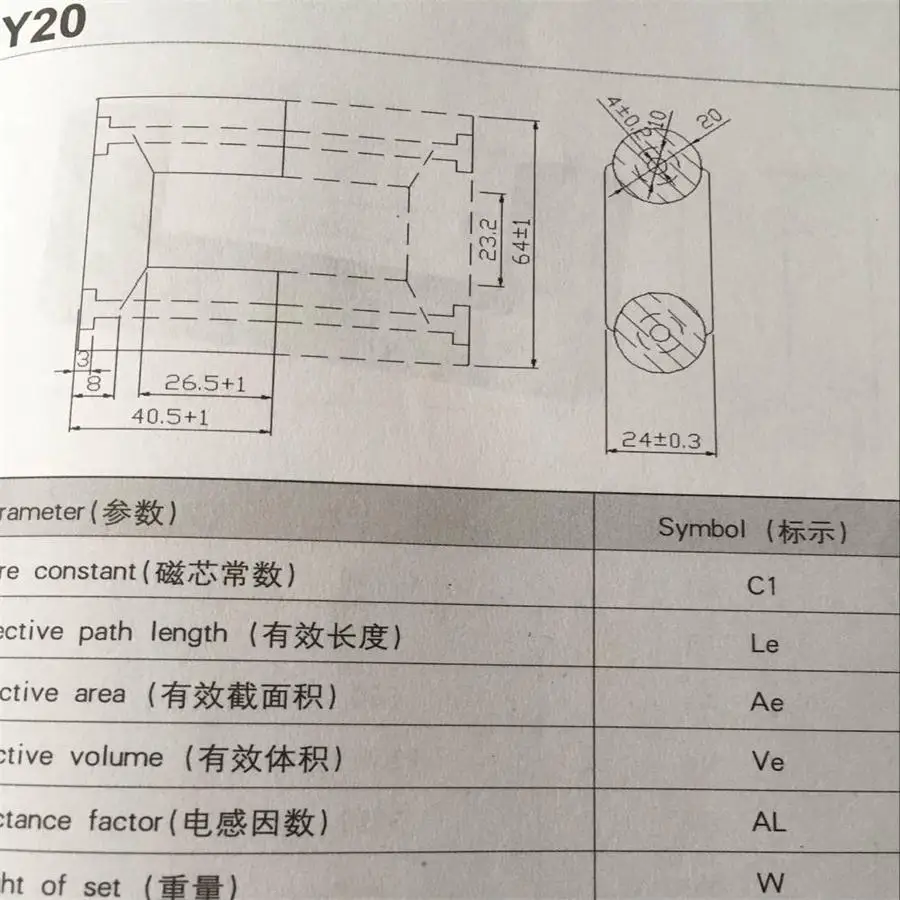 1 пара UY20 Al 3750nH/N2 UU ферритовый сердечник трансформатора UR64/40/20 изолятор ферритового РЧ дроссель ферритовый MnZn pc40