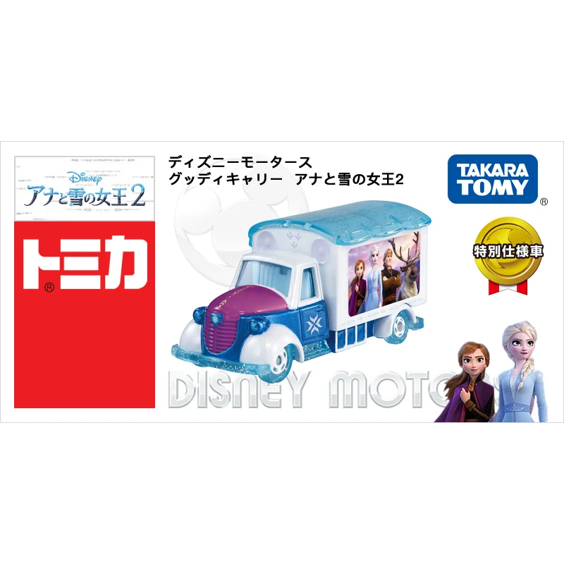 

Tomy Tomica Alloy Simulation Car Model Truck Anime Figures Toys for Boys Metal Cast Toy Bauble Collectable Christmas Gift 140221