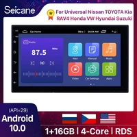 Seicane Универсальный Android 10,0 7