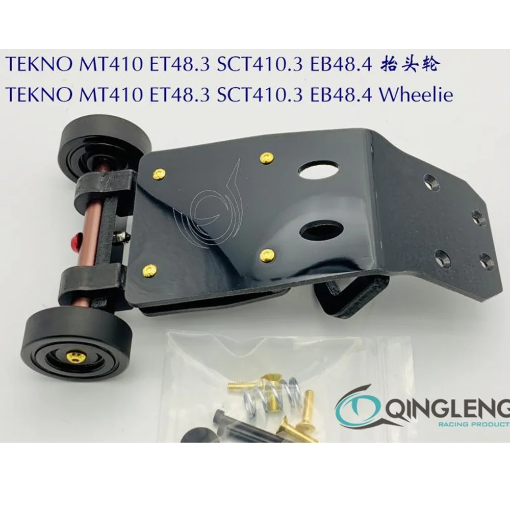 

Колесная шина новой версии для TEKNO MT410 ET48.3 SCT410.3 EB48.4, автомобильные аксессуары