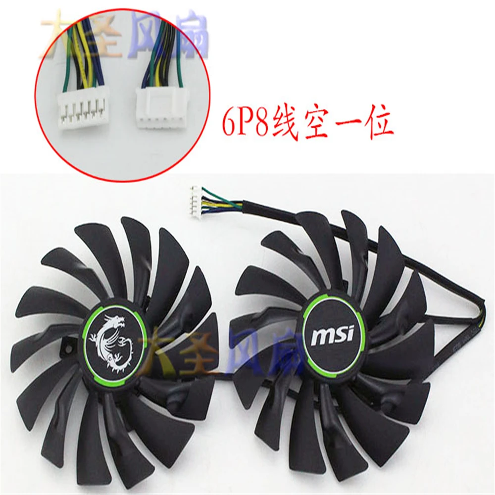 PLD10010S12HH MSI GTX 950/960/970/980/980Ti вентилятор видеокарты игровой 2G/4G/6G | Автомобили и