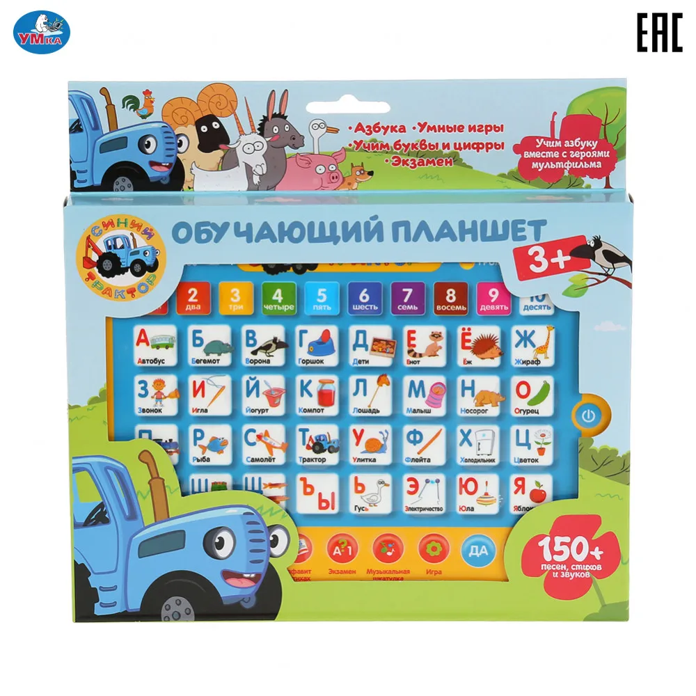 Сенсорный планшет Умка Синий Трактор азбука и счет песни фразы звуки вопросы