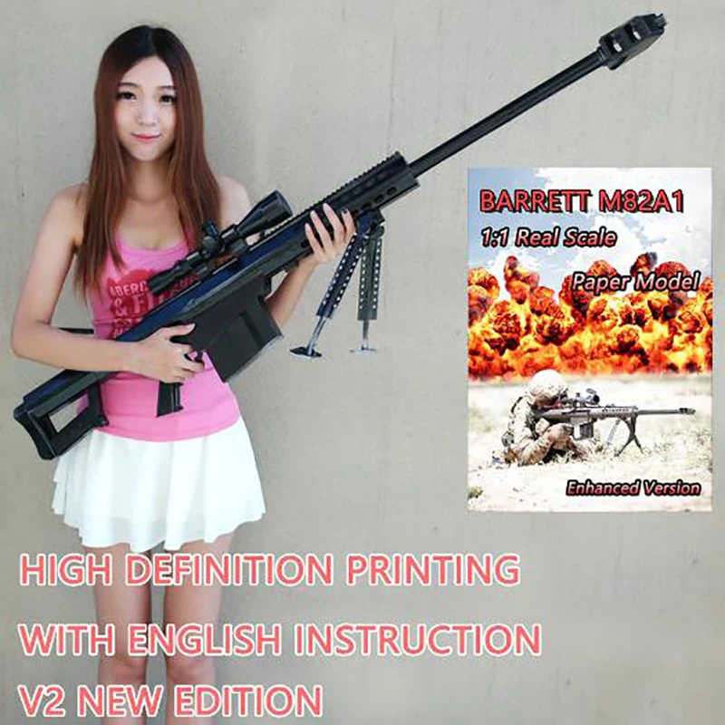 Модель снайперской винтовки Barrett M82A1 в масштабе 1:1 модель ружья бумажная игрушка
