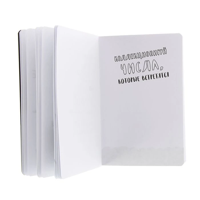 Уничтожь меня везде! (англ. название Wreck This Journal Everywhere). Смит К.|Иностранные языки| |