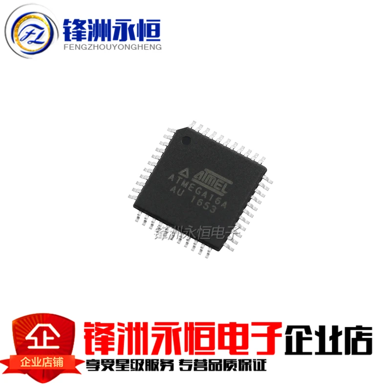 1 шт. ATMEGA8A-AU ATMEGA16A-AU ATMEGA128A-AU ATMEGA128A ATMEGA128