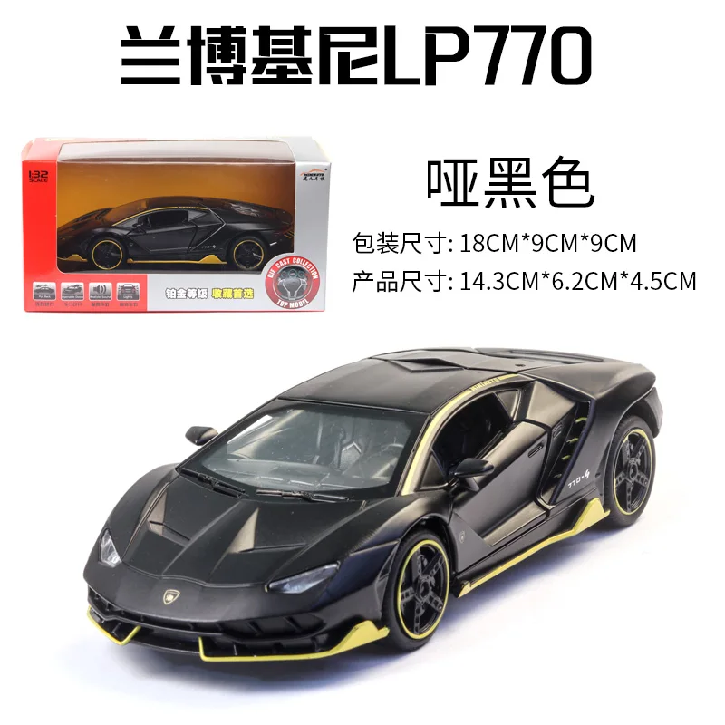 770 matte black box LP770 740 1:32 Lamborghinis Автомобильная модель спортивной машины литой под давлением звук супер гоночный подъёмный хвост горячий автомобиль колесо для детей Томас - Цвет: 770 matte black box