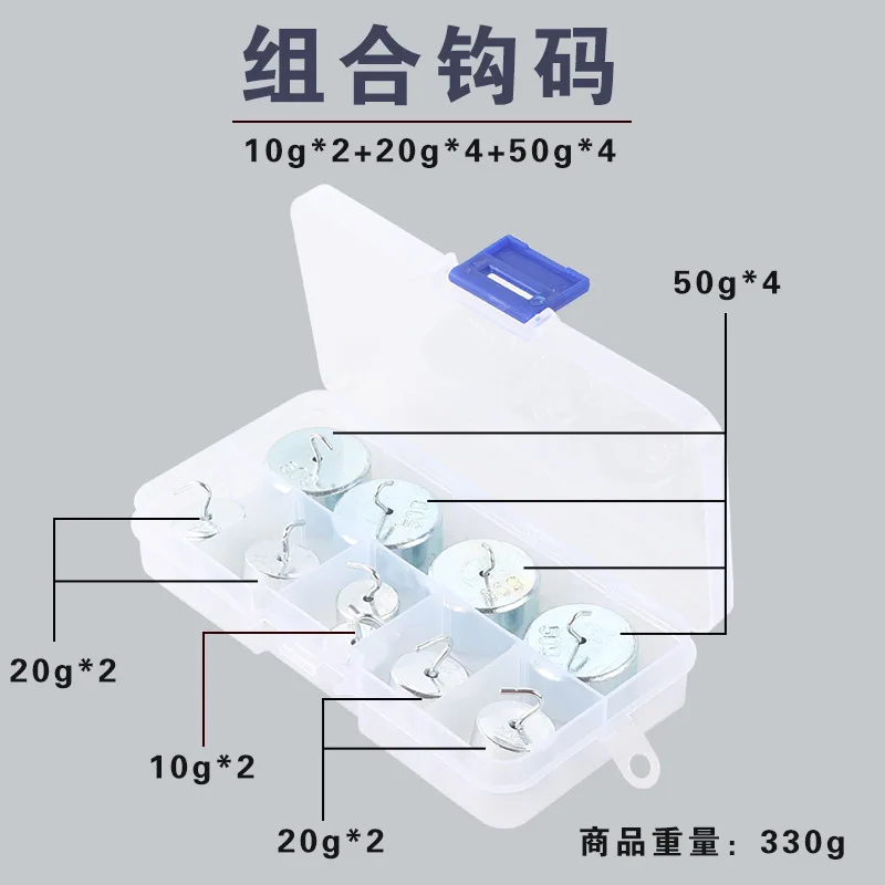 

10g*2 20g*4 50g*4 Metal hook code weight set Combination hook code Physical mechanics Teaching equipment