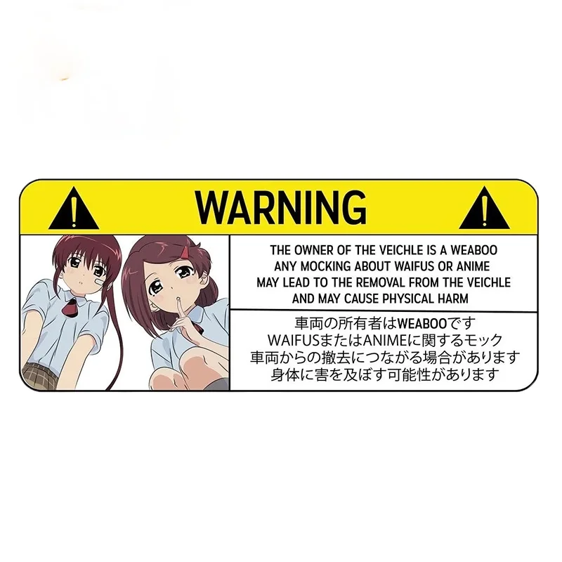 

13cm x 5cm Car Sticker for KissxSis Warning Decal Anime Vinyl JDM Window Wall Stickers
