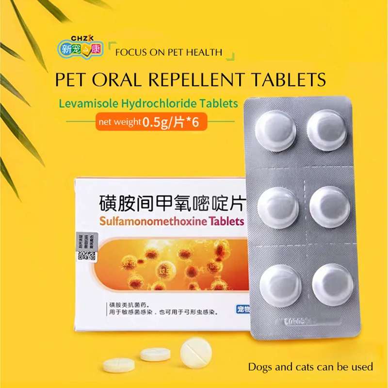 CHZK 6 капсул для собак антигельминтный кошек Отпугиватель насекомых токсиплазмы