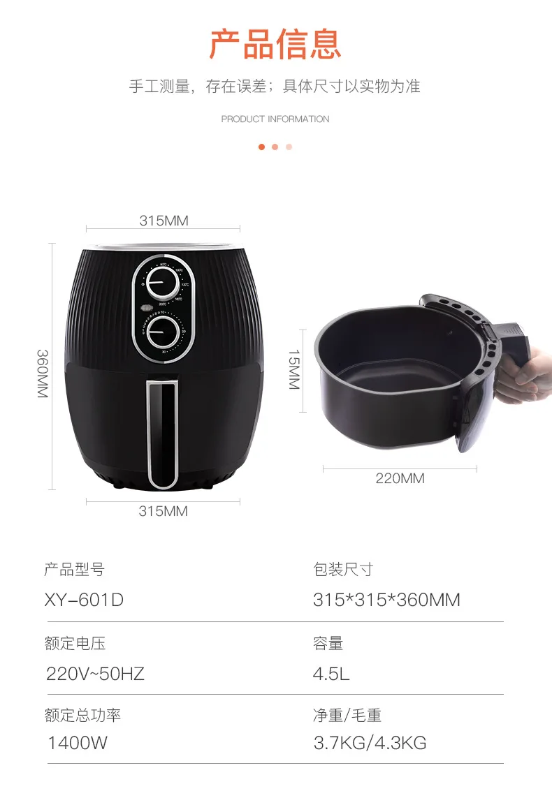 Фритюрница бытовая электрическая большая емкость без масла многофункциональная