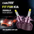 9005 светодиодные фары 25000LM 360 CSP H7 H4 H1 9012 D2S D2R H11 H8 H9 HB3 9006 HB4 Canbus для kia sportage ceed rio 3 rio 4 picanto