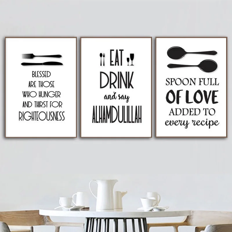 

Islamic Wall Art Alhamdulillah Muslim Kitchen Decor Canvas Painting Posters and Prints for Dining Modern Room Home Decor
