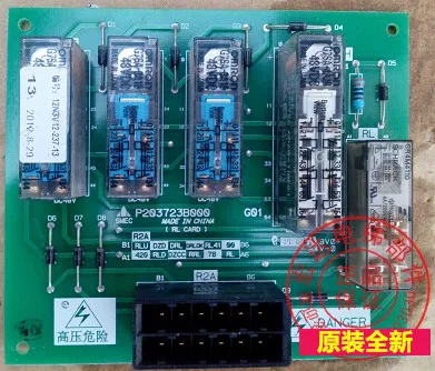 

Mitsubishi elevator accessories Mitsubishi flat relay board P203723B000G01 original brand new