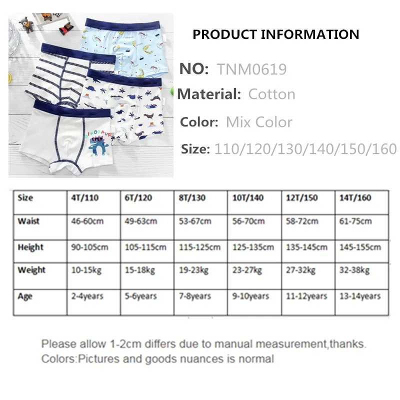 4 шт./лот Детское нижнее белье для мальчиков с рисунком из мультфильма трусы