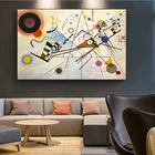 Современные абстрактные настенные картины Wassily Kandinsky, картины на холсте, постеры и печать для гостиной, Декор без рамки