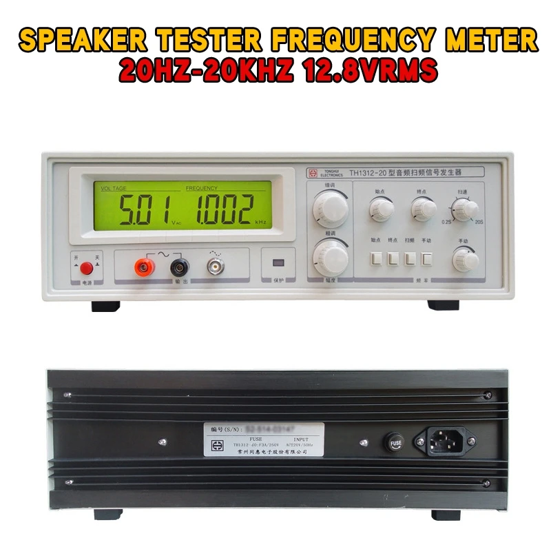 Pintaddy аудио развертки генератор сигналов динамик тестер Частотный измеритель 20