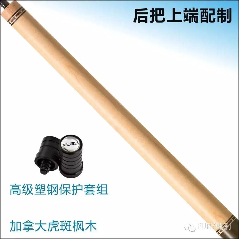 Фурия CN-2 бильярдный кий комплект 11 мм Камуи черный наконечник с кленовым