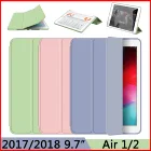 Новый чехол для Apple iPad 9,7 2017 2018 ZAIWJ с мягкой силиконовой основой + чехол из искусственной кожи с функцией умного пробуждения и сна, Чехол для ipad air 2 1