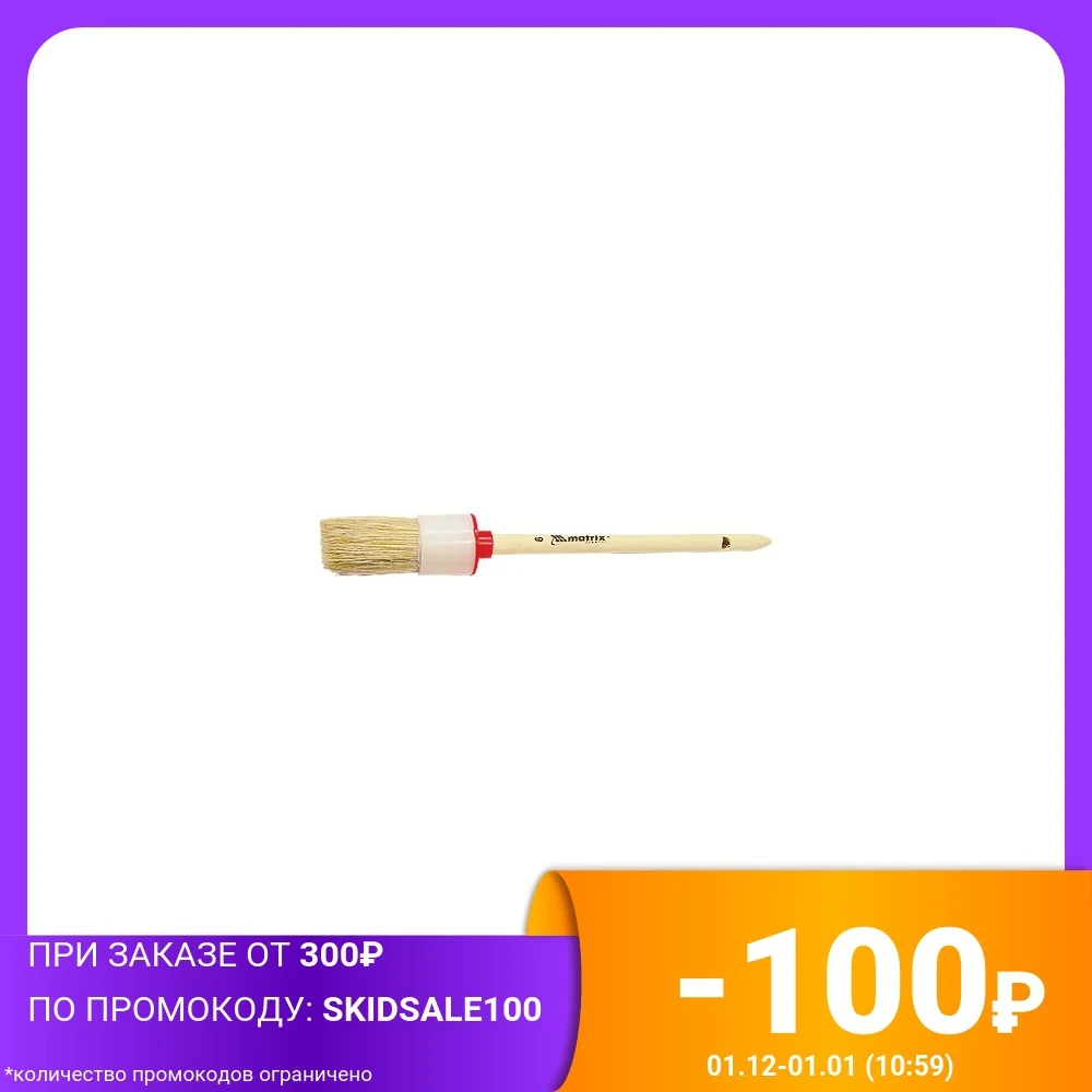 Кисть круглая № 12 (45 мм) натуральная щетина деревянная ручка | Обустройство дома