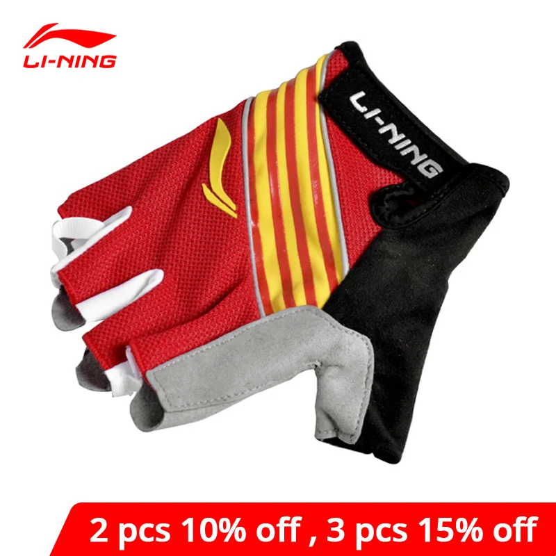 Спортивные перчатки Li Ning унисекс защита для профессиональных тренировок 80%