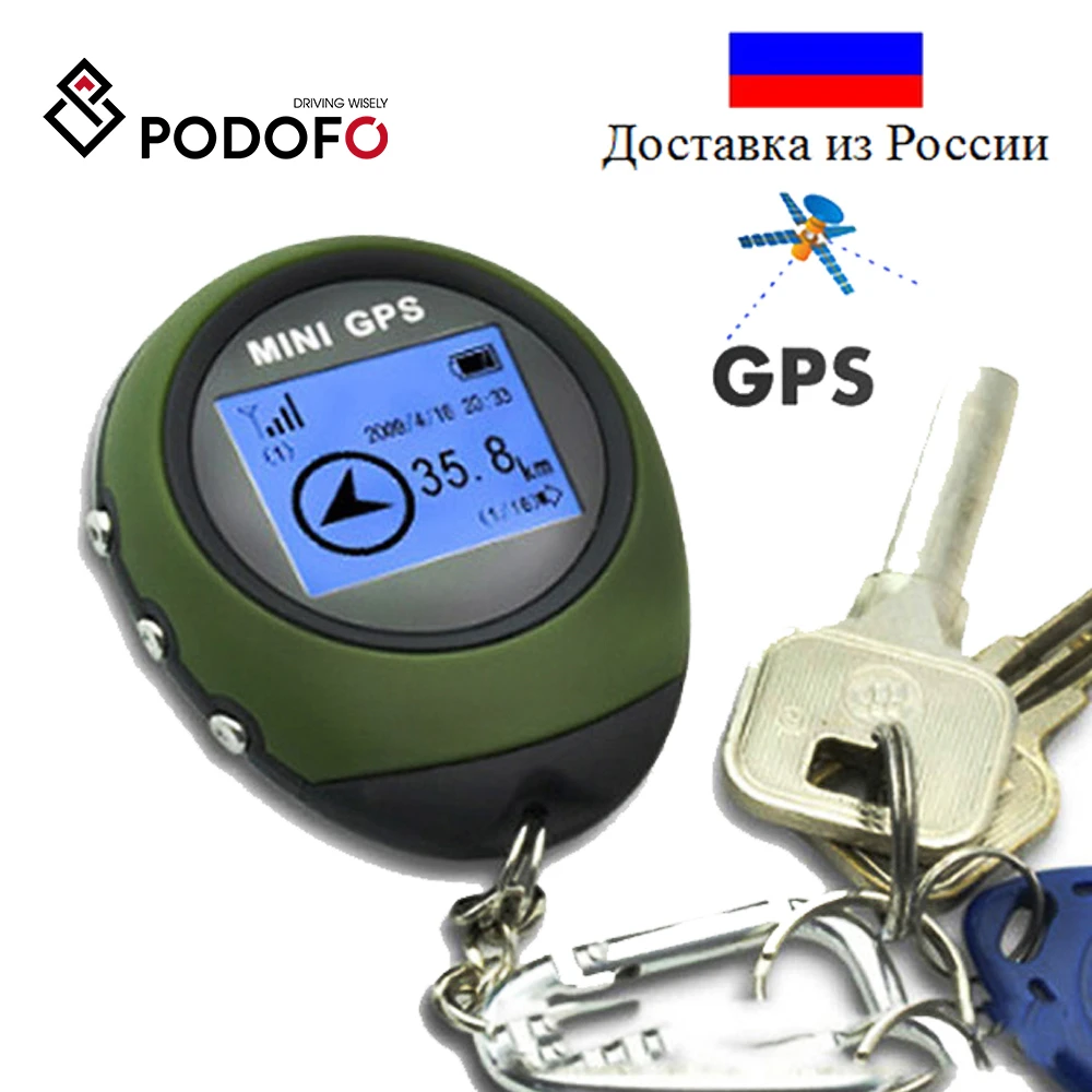 Podofo мини gps трекер локатор Finder навигационный приемник Ручной USB Перезаряжаемый с электронным компасом для путешествий на открытом воздухе