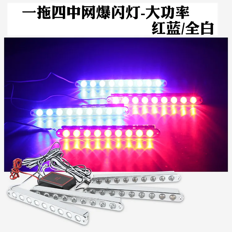 

Automotive led in the net burst lamp high-power opening lamp red and blue Flash Wireless remote control a drag 9LED Eagle eye